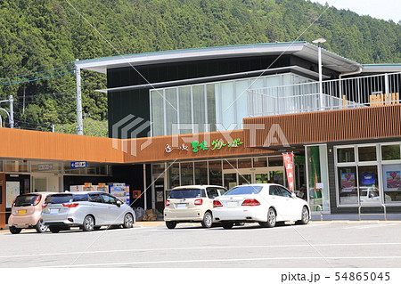 道の駅豊根グリーンポート宮嶋(愛知県) 道の駅豊根グリーンポート宮嶋(愛知県) 54865045