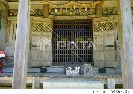 那谷寺　護摩堂 54867287