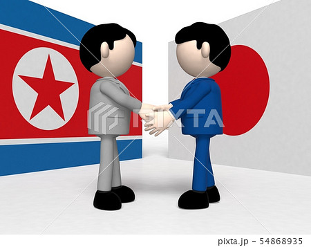 握手する日本と北朝鮮 54868935