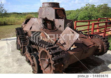 旧日本軍の戦車 （アメリカ）の写真素材 [54869876] - PIXTA