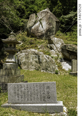 琴弾八幡宮　問答石　琴弾公園　香川県観音寺市 54870520