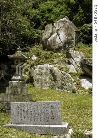 琴弾八幡宮 問答石 琴弾公園 香川県観音寺市 琴弾八幡宮 問答石 琴弾公園 香川県観音寺市 54870521