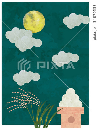 お月見A4 54870553