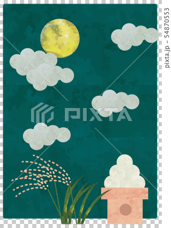 お月見A4 54870553