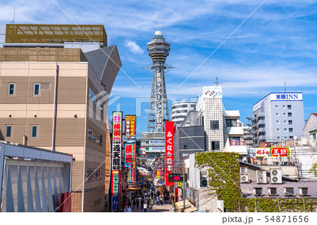《大阪府》通天閣・新世界の風景 54871656