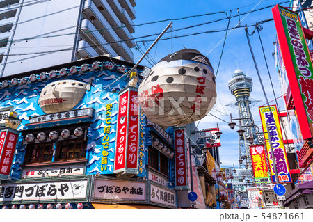 《大阪府》通天閣・新世界の風景 《大阪府》通天閣・新世界の風景 54871661