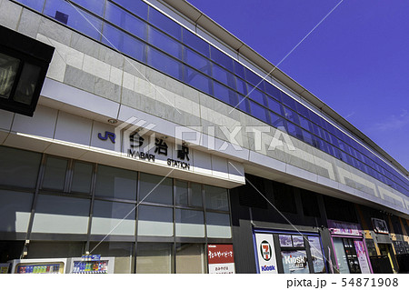 JR今治駅 西口 高架駅舎 愛媛県今治市 JR今治駅 西口 高架駅舎 愛媛県今治市 54871908