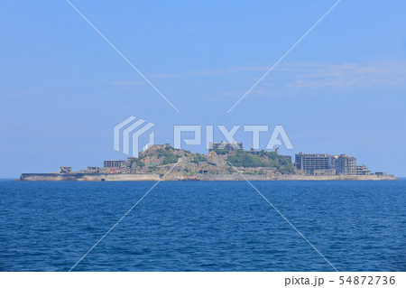 【長崎県】晴天下の軍艦島 【長崎県】晴天下の軍艦島 54872736