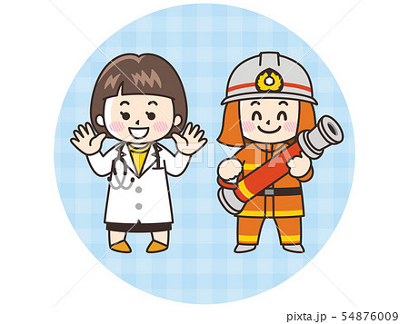 こども職業体験 消防士 医者のイラスト素材