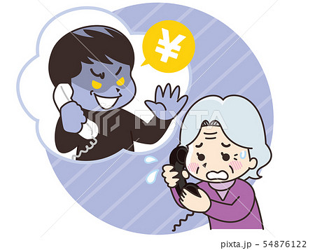 詐欺師とシニア女性 おれおれ詐欺のイラスト素材