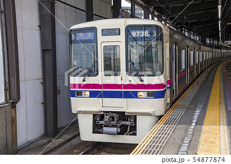 【京王線　橋本駅】 54877874