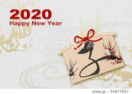 2020年子年年賀状 2020年子年年賀状 54877957