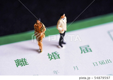 離婚届 離婚届 54879597