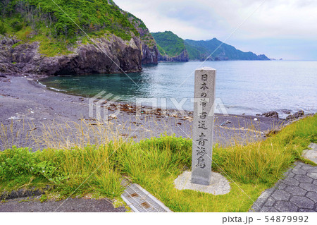 青海島 山口県 長門市 54879992