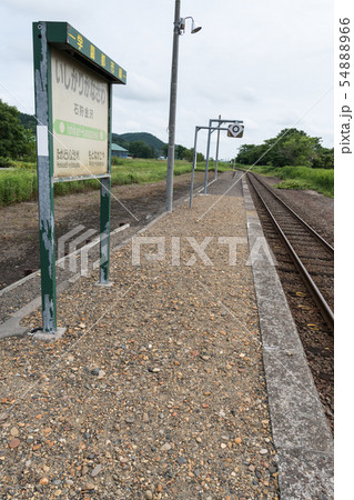 石狩金沢駅 石狩金沢駅 54888966