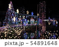 イルミネーション#18 54891648