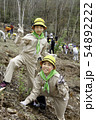 植樹するみどりの少年団 54892222