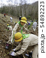 植樹するみどりの少年団 54892223