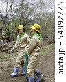 植樹するみどりの少年団 54892225