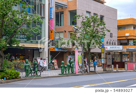 日本の東京都市景観 東急電鉄 桜新町駅(西口)などを望む 日本の東京都市景観 東急電鉄 桜新町駅(西口)などを望む 54893027