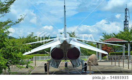 高山航空公園１２ 54893935