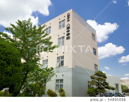千葉県 八潮市立八潮中学校 千葉県 八潮市立八潮中学校 54895098