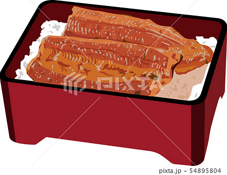 うな重のイラスト素材 うな重のイラスト素材