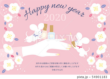 ネイリスト年賀状 ヨコのイラスト素材