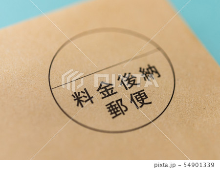 イメージフォト イメージフォト 54901339