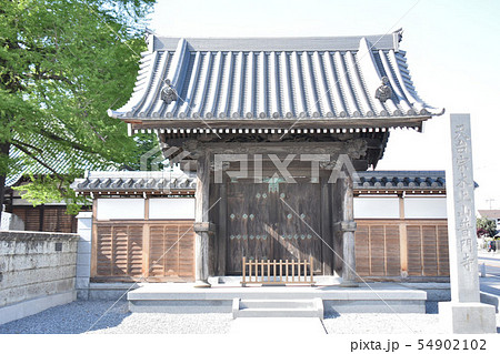 河内郡上三川町 普門寺 河内郡上三川町 普門寺 54902102