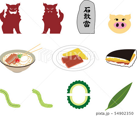 沖縄 イラスト ベクター 素材 沖縄 イラスト ベクター 素材 54902350