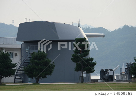 江田島に保存されている戦艦陸奥の4番主砲塔 54909565