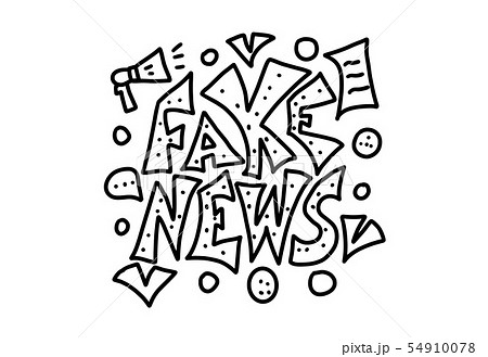 Fake news stylized quote. Vector  text. 54910078