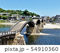 錦帯橋 54910360