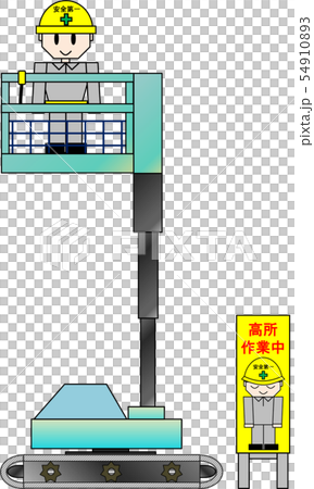 High place work vehicle (during high place work) High place work vehicle (during high place work) 54910893