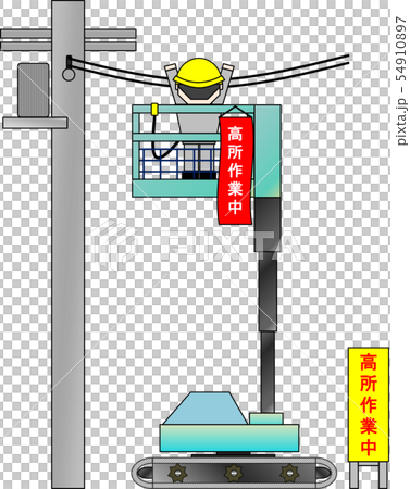 High place work vehicle (during high place work) High place work vehicle (during high place work) 54910897