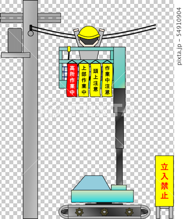 High place work vehicle (during high place work) High place work vehicle (during high place work) 54910904
