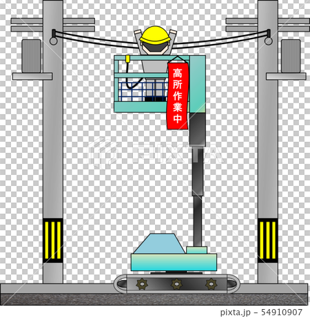 High place work vehicle (during high place work) 54910907