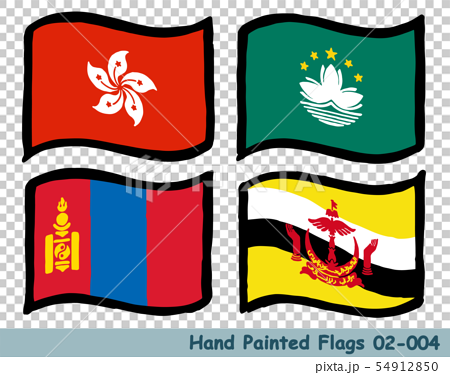 手描きの旗アイコン 香港の旗 マカオの旗 モンゴルの国旗 ブルネイの国旗のイラスト素材
