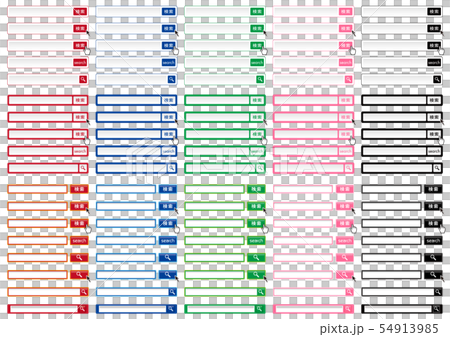 検索窓 検索窓 54913985