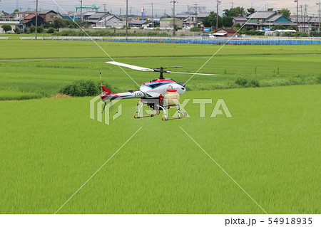 農業用ラジコンヘリ 54918935