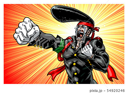 応援 応援 54920246