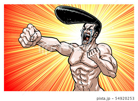 応援のイラスト素材