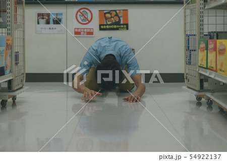 Convenience store 54922137