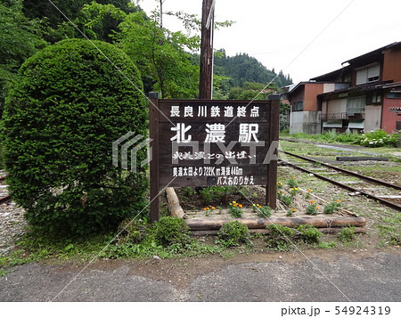 長良川鉄道　北濃駅 54924319