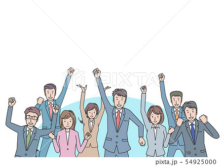 Office Workers Gathering At Guts Pose Stock Illustration