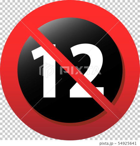 R指定　R-12　12禁　サイン　青年コンテンツ　禁止　イラスト 54925641