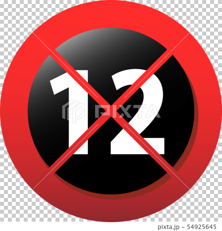 R指定　R-12　12禁　サイン　青年コンテンツ　禁止　イラスト 54925645