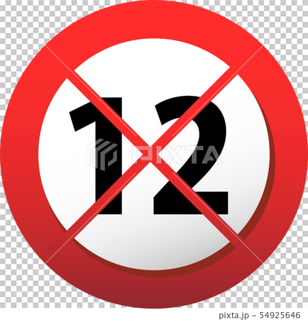 R指定　R-12　12禁　サイン　青年コンテンツ　禁止　イラスト 54925646