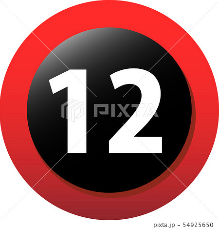 R指定　R-12　12禁　サイン　青年コンテンツ　禁止　イラスト 54925650